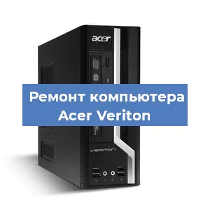 Замена материнской платы на компьютере Acer Veriton в Москве